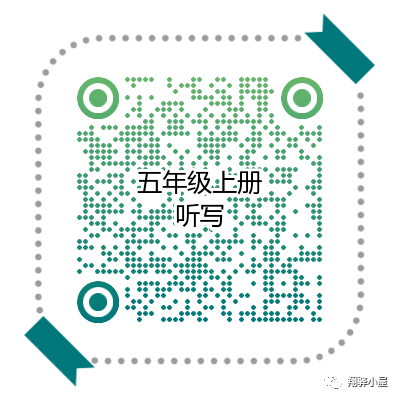 小学1-6年级英语电子课本点读 第23张 小学1-6年级英语电子课本点读 第23张