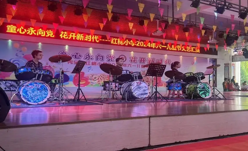 童心永向党 花开新时代——红棉小学2023学年“六一”儿童节系列活动 第138张 童心永向党 花开新时代——红棉小学2023学年“六一”儿童节系列活动 第138张