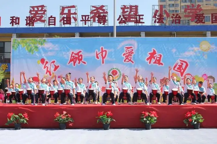 静乐县爱乐小学2024年庆“六一”文化艺术节活动 第22张 静乐县爱乐小学2024年庆“六一”文化艺术节活动 第22张