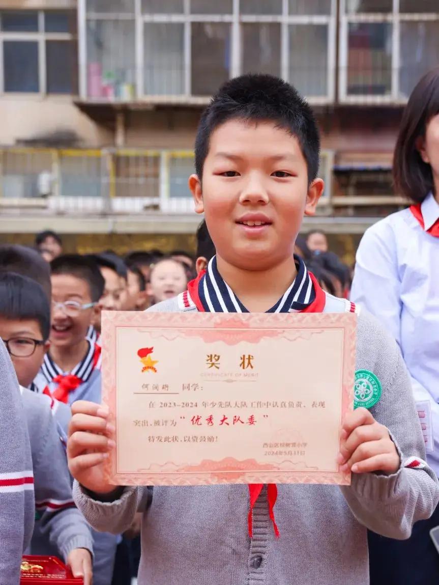 “红领巾 爱祖国”| 棕树营小学2024年“红领巾心向党 在阳光下成长”欢庆“六一”主题队日暨新队员入队仪式活动圆满举行 第48张 “红领巾 爱祖国”| 棕树营小学2024年“红领巾心向党 在阳光下成长”欢庆“六一”主题队日暨新队员入队仪式活动圆满举行 第48张