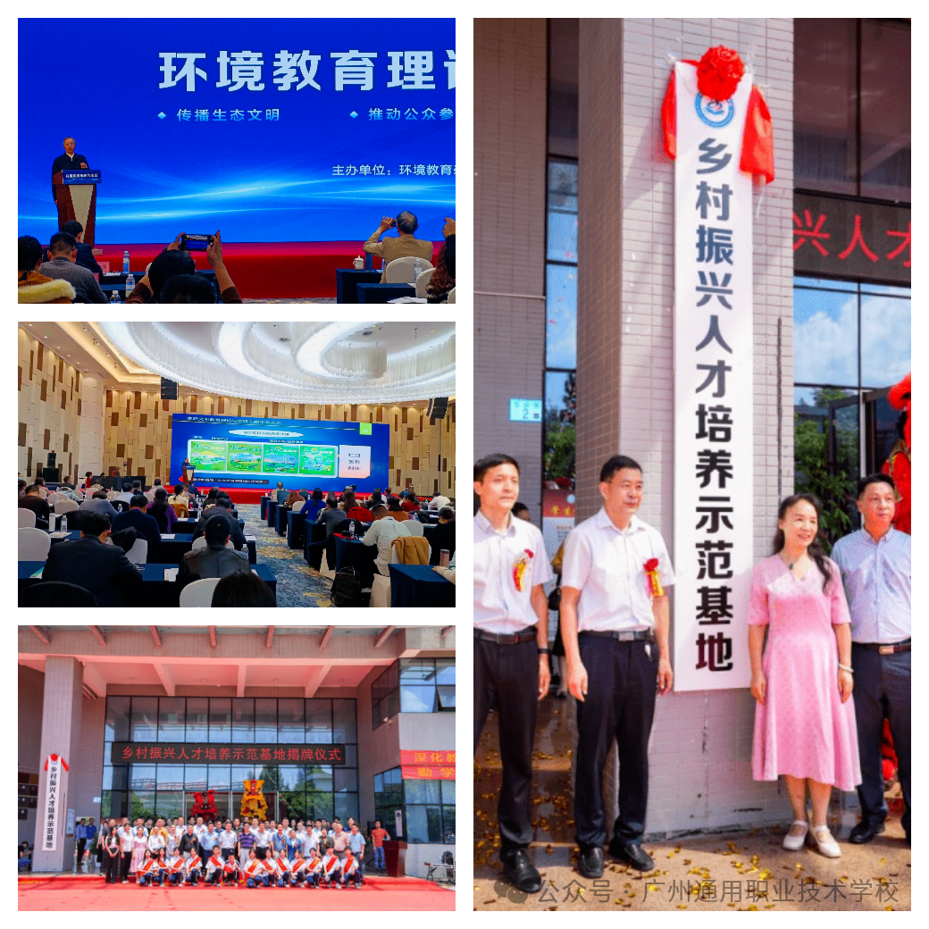 【中考指南】2024年省级重点中职院校中考志愿填报指南 第6张 【中考指南】2024年省级重点中职院校中考志愿填报指南 第6张