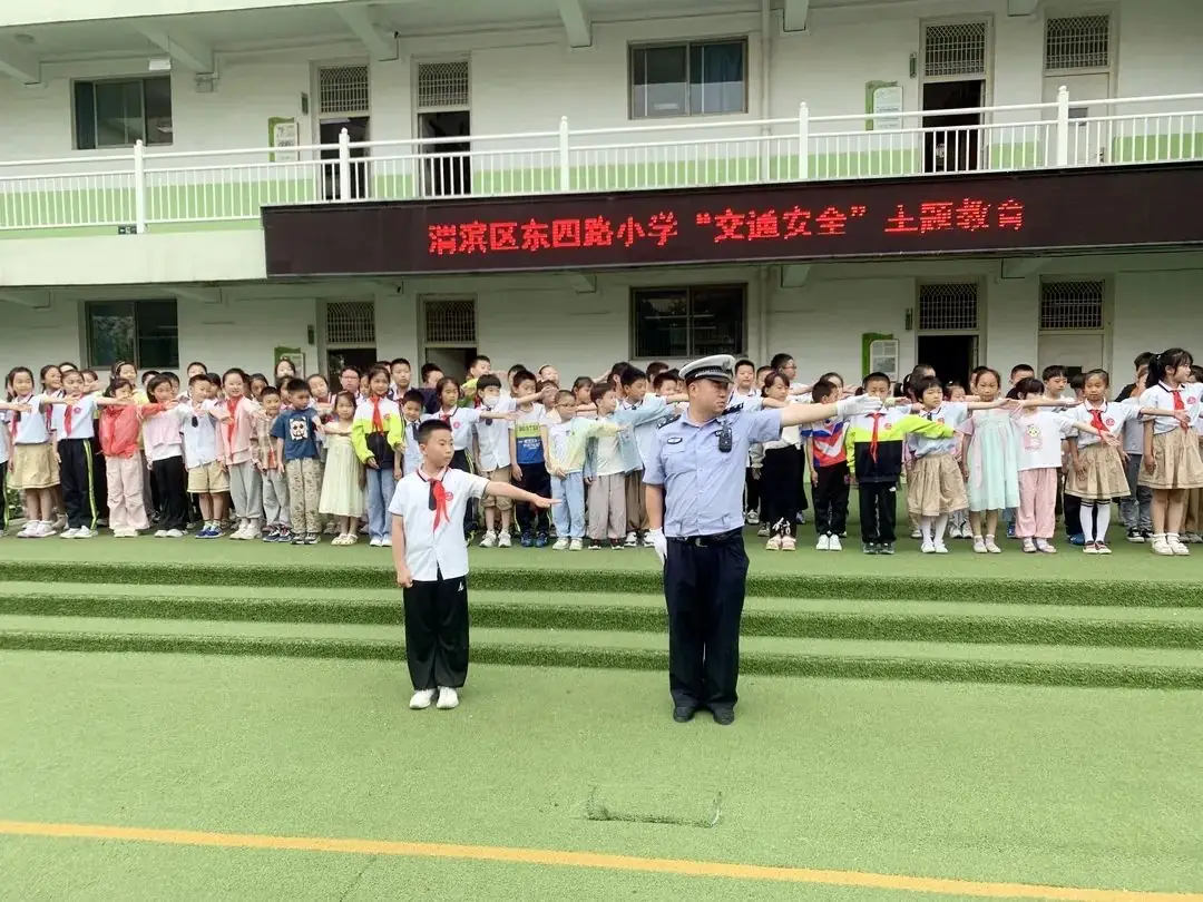 【东四路小学‖安全】道路千万条 安全第一条—“交通安全”主题教育活动 第4张 【东四路小学‖安全】道路千万条 安全第一条—“交通安全”主题教育活动 第4张