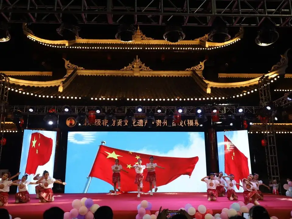 【校园动态】道坪谷龙小学“暖童心护成长 携手'黔'行”主题庆“六·一”文艺汇演 第22张 【校园动态】道坪谷龙小学“暖童心护成长 携手'黔'行”主题庆“六·一”文艺汇演 第22张