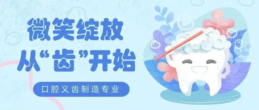必看!2024年广州地区中考志愿填报指南 第14张