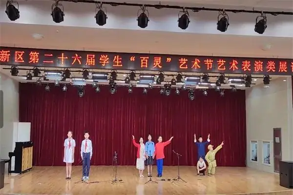 【艺体视界】华侨城小学举行“童心同趣 乐享未来”庆六一文艺汇演 第8张 【艺体视界】华侨城小学举行“童心同趣 乐享未来”庆六一文艺汇演 第8张