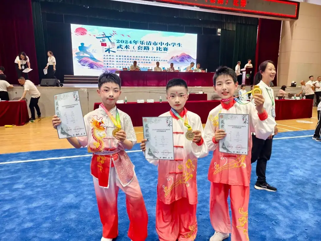 【喜报】热烈祝贺柳市镇第十六小学在2024年乐清市中小学生体育节武术(套路)比赛中喜获佳绩 第18张 【喜报】热烈祝贺柳市镇第十六小学在2024年乐清市中小学生体育节武术(套路)比赛中喜获佳绩 第18张