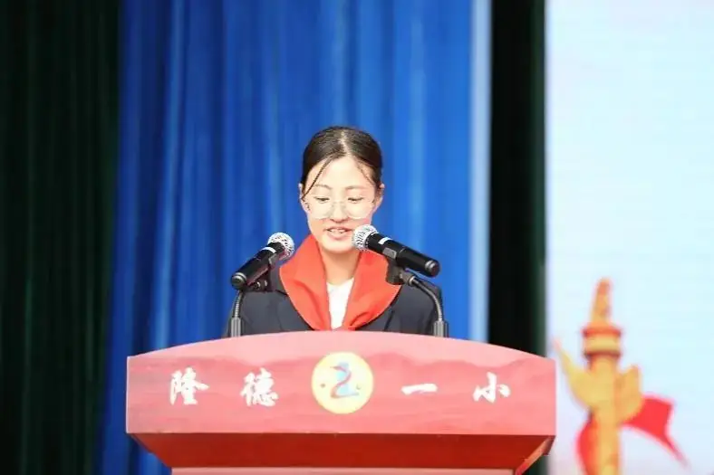 “红领巾爱祖国”——暨隆德县第一小学庆祝第74个“六・一”国际儿童节主题队日活动 第44张 “红领巾爱祖国”——暨隆德县第一小学庆祝第74个“六・一”国际儿童节主题队日活动 第44张