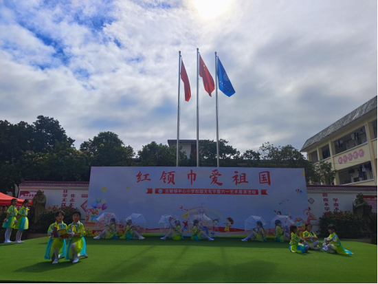 红领巾爱祖国——古陂镇中心小学举行2024年校园文化节暨“六一”艺术展演 第32张 红领巾爱祖国——古陂镇中心小学举行2024年校园文化节暨“六一”艺术展演 第32张
