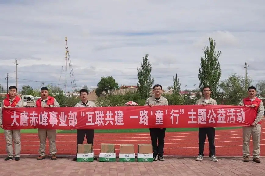 你好,巴拉奇如德小学! 第15张 你好,巴拉奇如德小学! 第15张