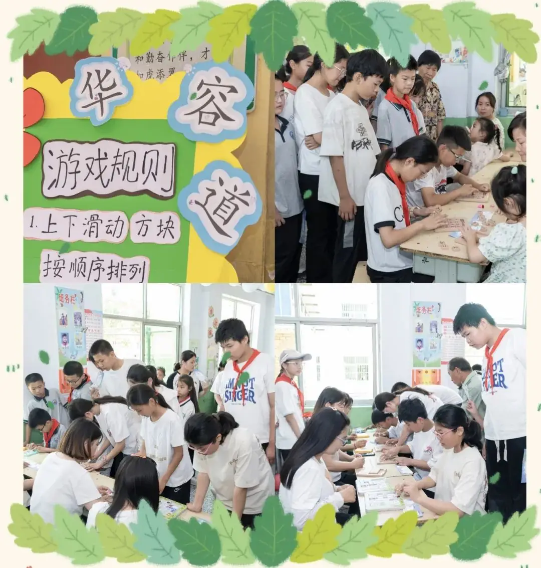 红领巾爱祖国 萌娃闯关过六一——临晋小学“庆六一”主题汇演暨综合实践活动纪实 第61张 红领巾爱祖国 萌娃闯关过六一——临晋小学“庆六一”主题汇演暨综合实践活动纪实 第61张