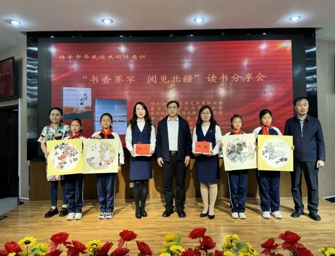 【民族政策宣传月】敕勒川绿地小学腾飞路校区开展民族政策宣传月系列活动 第31张 【民族政策宣传月】敕勒川绿地小学腾飞路校区开展民族政策宣传月系列活动 第31张