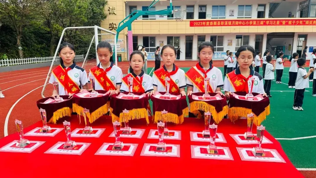 护航成长,与爱童行——月湖小学“学习之星”颁奖典礼暨浙商银行爱心公益庆六一、镇领导莅临我校进行“六一”慰问系列活动 第3张 护航成长,与爱童行——月湖小学“学习之星”颁奖典礼暨浙商银行爱心公益庆六一、镇领导莅临我校进行“六一”慰问系列活动 第3张