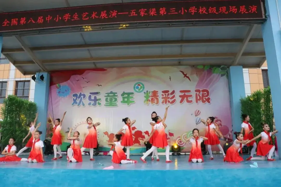【三中三小教育集团】五家渠第三小学“红领巾爱祖国”庆六一芦笛校园艺术节文艺演出 第88张