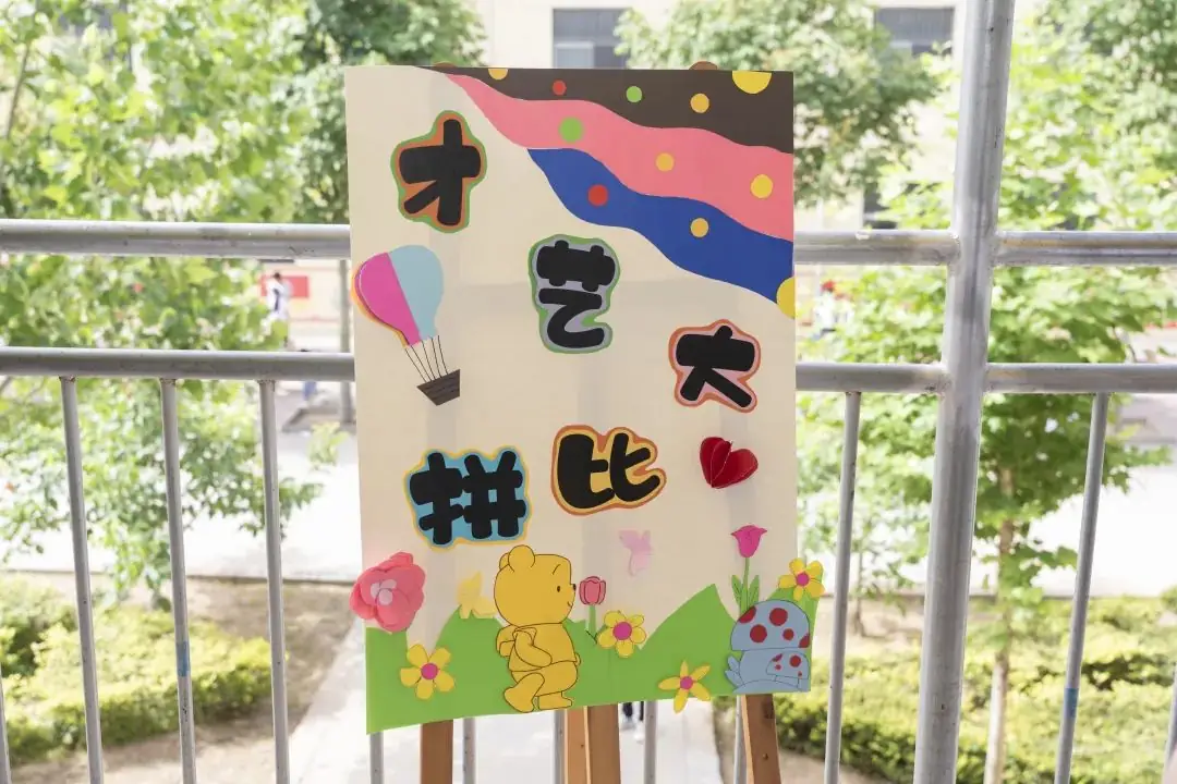 红领巾爱祖国 萌娃闯关过六一——临晋小学“庆六一”主题汇演暨综合实践活动纪实 第72张 红领巾爱祖国 萌娃闯关过六一——临晋小学“庆六一”主题汇演暨综合实践活动纪实 第72张
