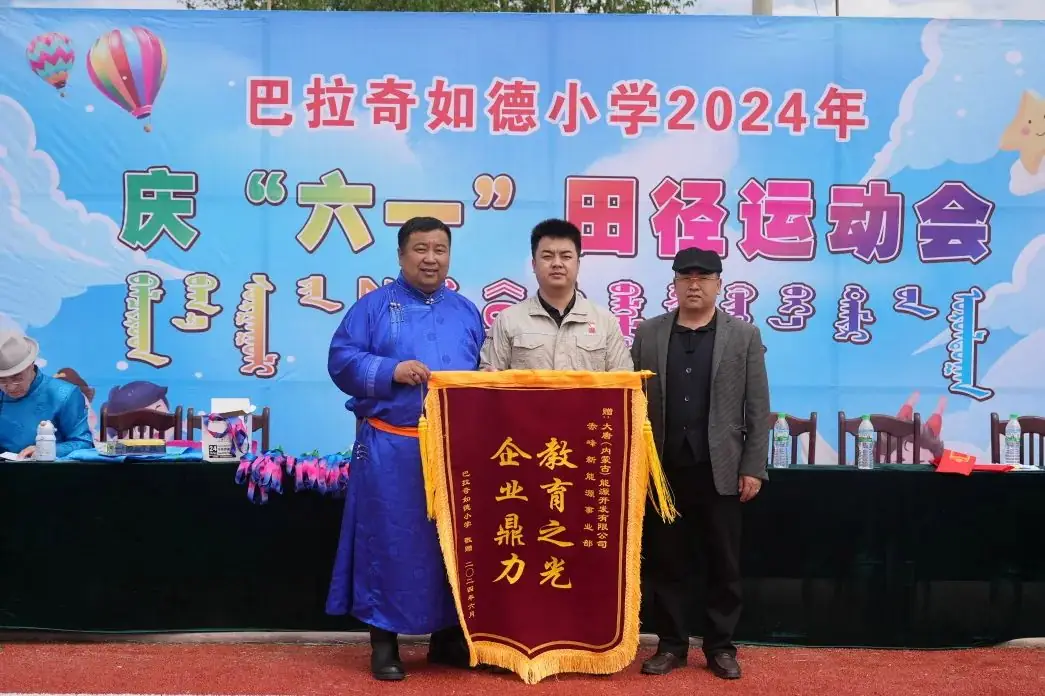 你好,巴拉奇如德小学! 第12张 你好,巴拉奇如德小学! 第12张