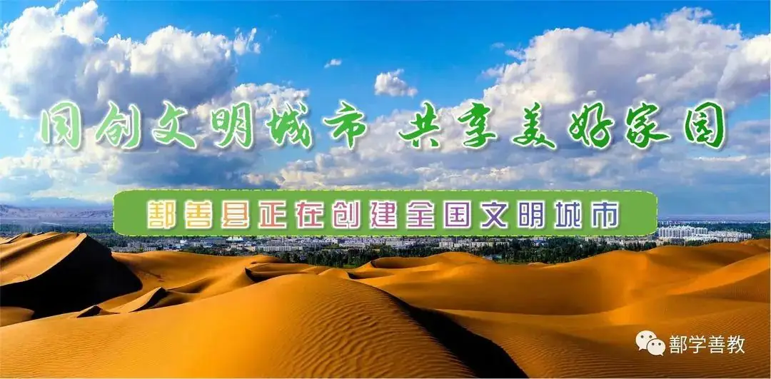 致全市2024年普通高考考生及家长的一封信 第3张 致全市2024年普通高考考生及家长的一封信 第3张