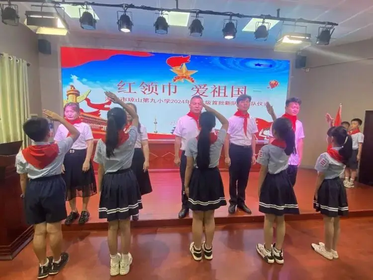 红领巾 爱祖国 ——海口市琼山第九小学一年级首批新生入队仪式 第5张 红领巾 爱祖国 ——海口市琼山第九小学一年级首批新生入队仪式 第5张