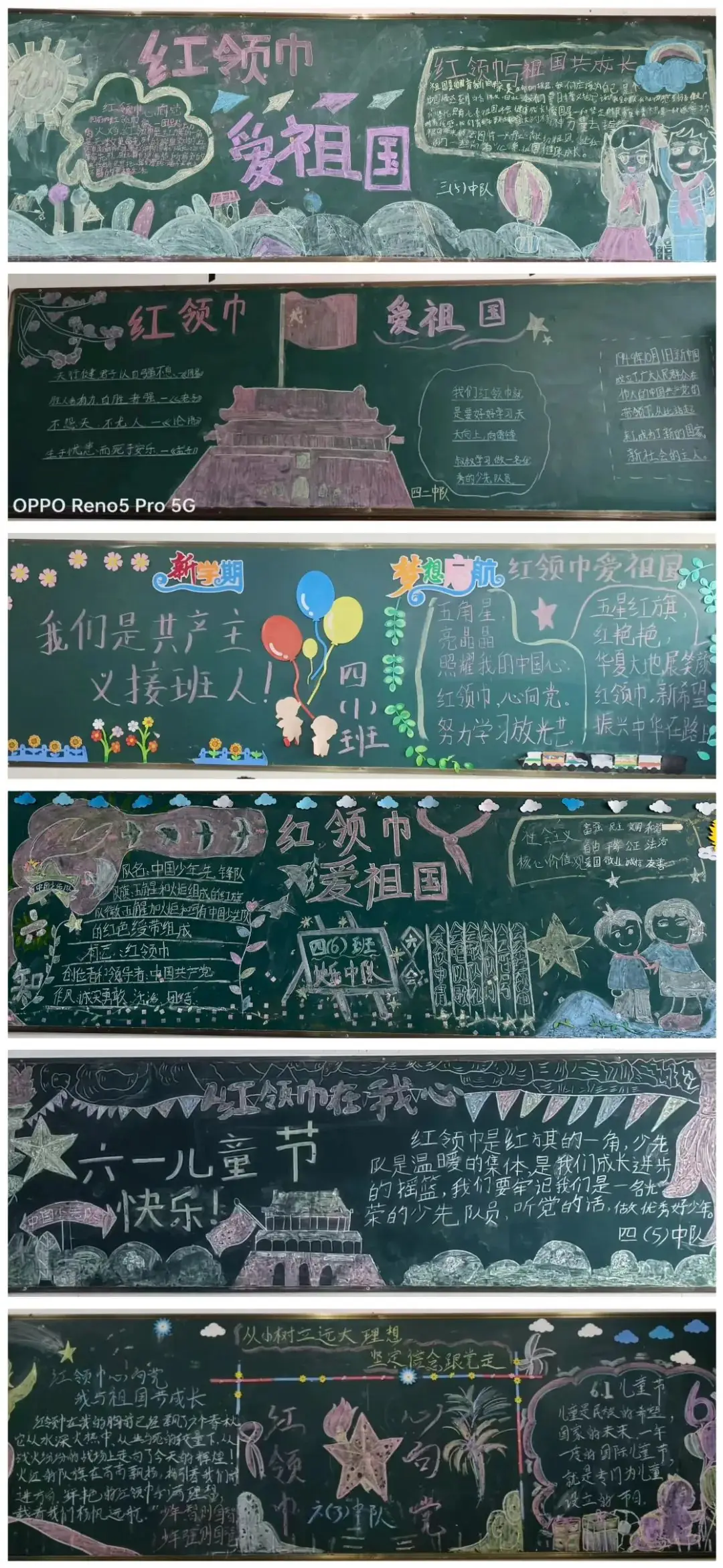 红领巾爱祖国——景洪市嘎栋中心小学庆“六一”系列活动 26/64 第44张