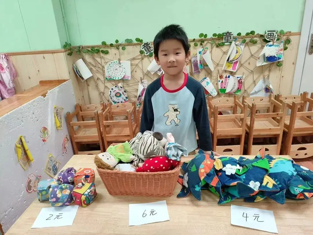 “欢乐六一,趣享成长”——燕子山小学附属幼儿园二部“庆六一”亲子主题活动 第14张 “欢乐六一,趣享成长”——燕子山小学附属幼儿园二部“庆六一”亲子主题活动 第14张