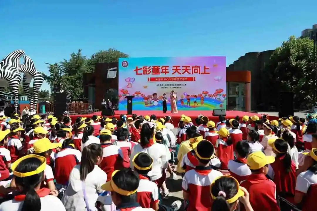 七彩童年 天天向上 | 宋庄镇中心小学校园艺术节在上上国际美术馆开幕 第10张 七彩童年 天天向上 | 宋庄镇中心小学校园艺术节在上上国际美术馆开幕 第10张