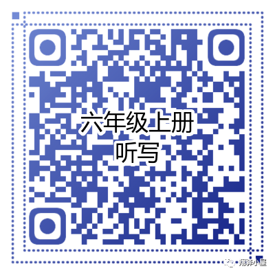 小学1-6年级英语电子课本点读 第29张 小学1-6年级英语电子课本点读 第29张