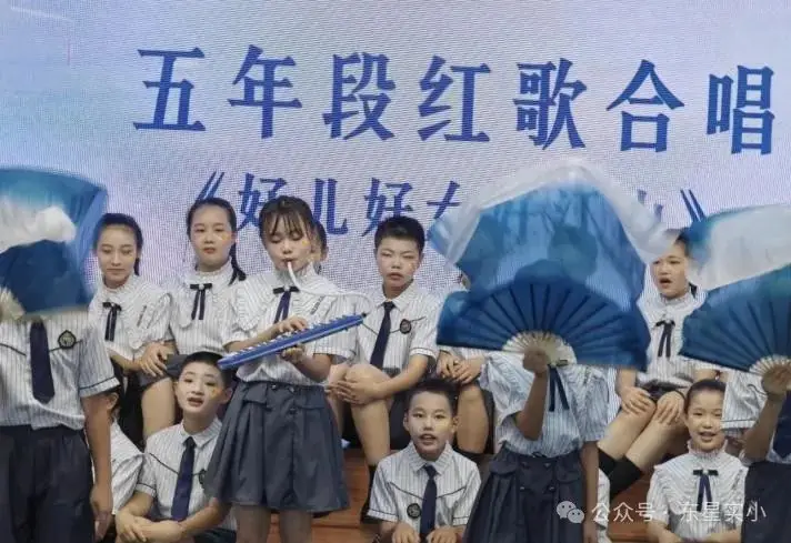红领巾爱祖国 唱红歌颂党恩——东星实验小学2024年“六一”艺术节暨家校共育表彰活动 第88张 红领巾爱祖国 唱红歌颂党恩——东星实验小学2024年“六一”艺术节暨家校共育表彰活动 第88张