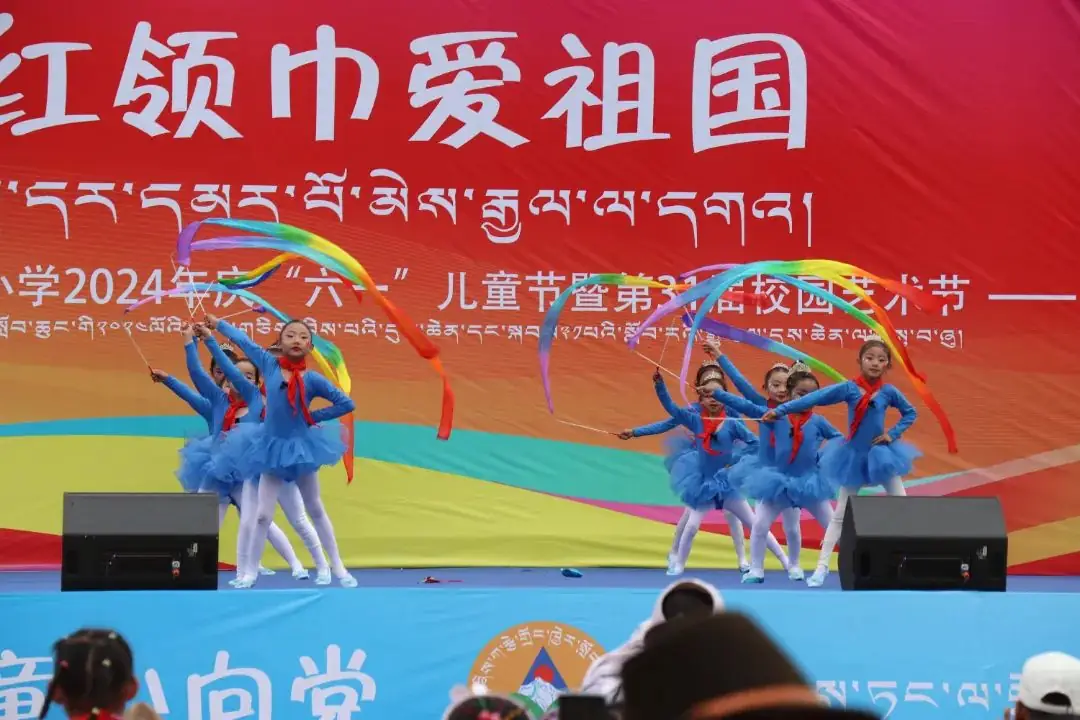市小学 | 石榴同心 格桑绽放 ——日喀则市小学“红领巾爱祖国”庆“六一”儿童节暨第31届校园艺术节 第24张 市小学 | 石榴同心 格桑绽放 ——日喀则市小学“红领巾爱祖国”庆“六一”儿童节暨第31届校园艺术节 第24张
