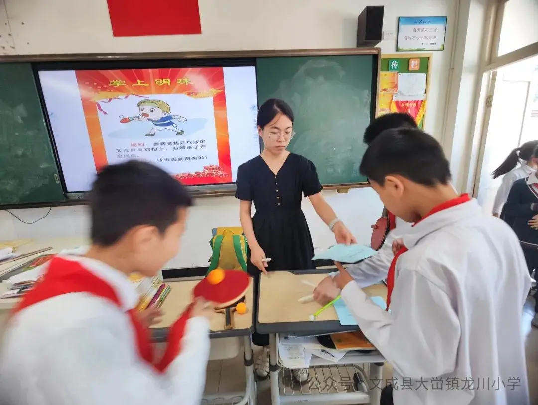 缤纷六一 与你同享 大学镇龙川小学庆六一趣味游园活动 第20张 缤纷六一 与你同享 大学镇龙川小学庆六一趣味游园活动 第20张