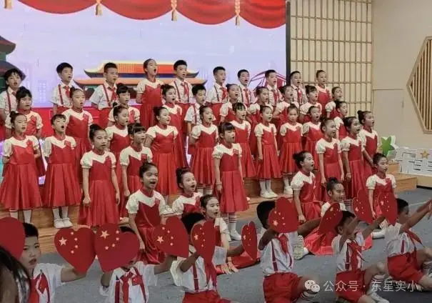 红领巾爱祖国 唱红歌颂党恩——东星实验小学2024年“六一”艺术节暨家校共育表彰活动 第64张 红领巾爱祖国 唱红歌颂党恩——东星实验小学2024年“六一”艺术节暨家校共育表彰活动 第64张