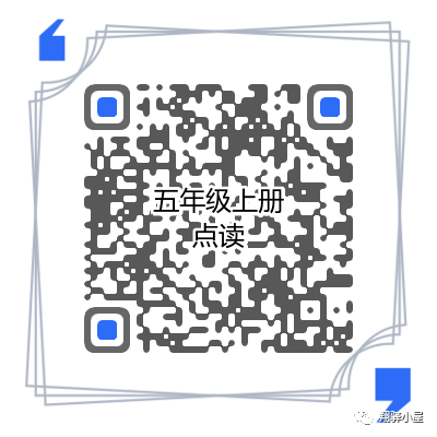 小学1-6年级英语电子课本点读 第22张 小学1-6年级英语电子课本点读 第22张