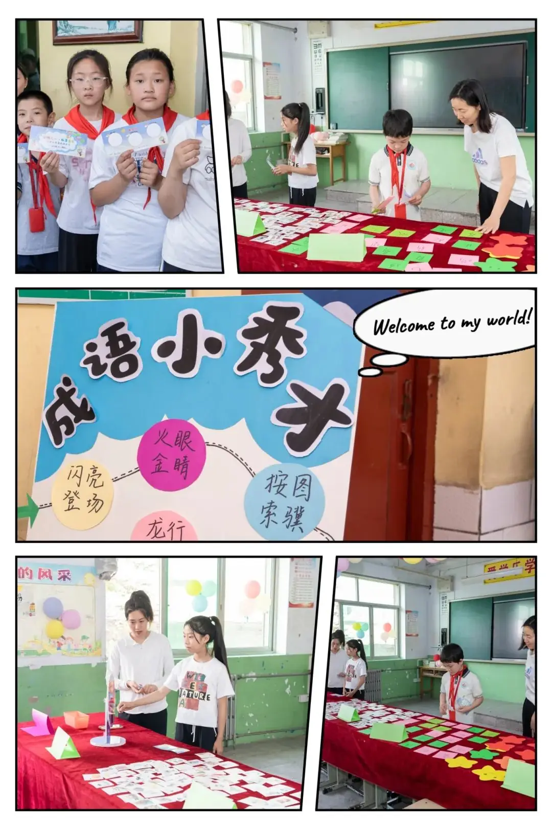红领巾爱祖国 萌娃闯关过六一——临晋小学“庆六一”主题汇演暨综合实践活动纪实 第56张 红领巾爱祖国 萌娃闯关过六一——临晋小学“庆六一”主题汇演暨综合实践活动纪实 第56张