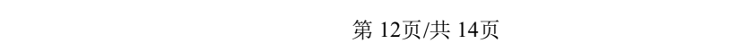 【高考模拟】大连市第二十四中学2024届高三第五次模拟考数学试题与参考答案 第19张 【高考模拟】大连市第二十四中学2024届高三第五次模拟考数学试题与参考答案 第19张