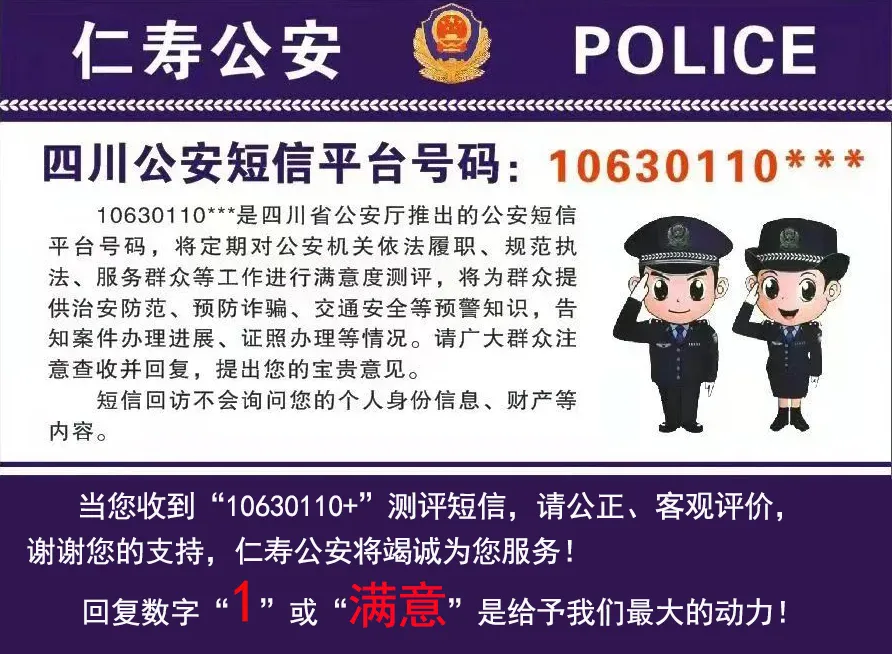 【护航高考】高、中考期间,这些道路交通管制要知道! 第18张
