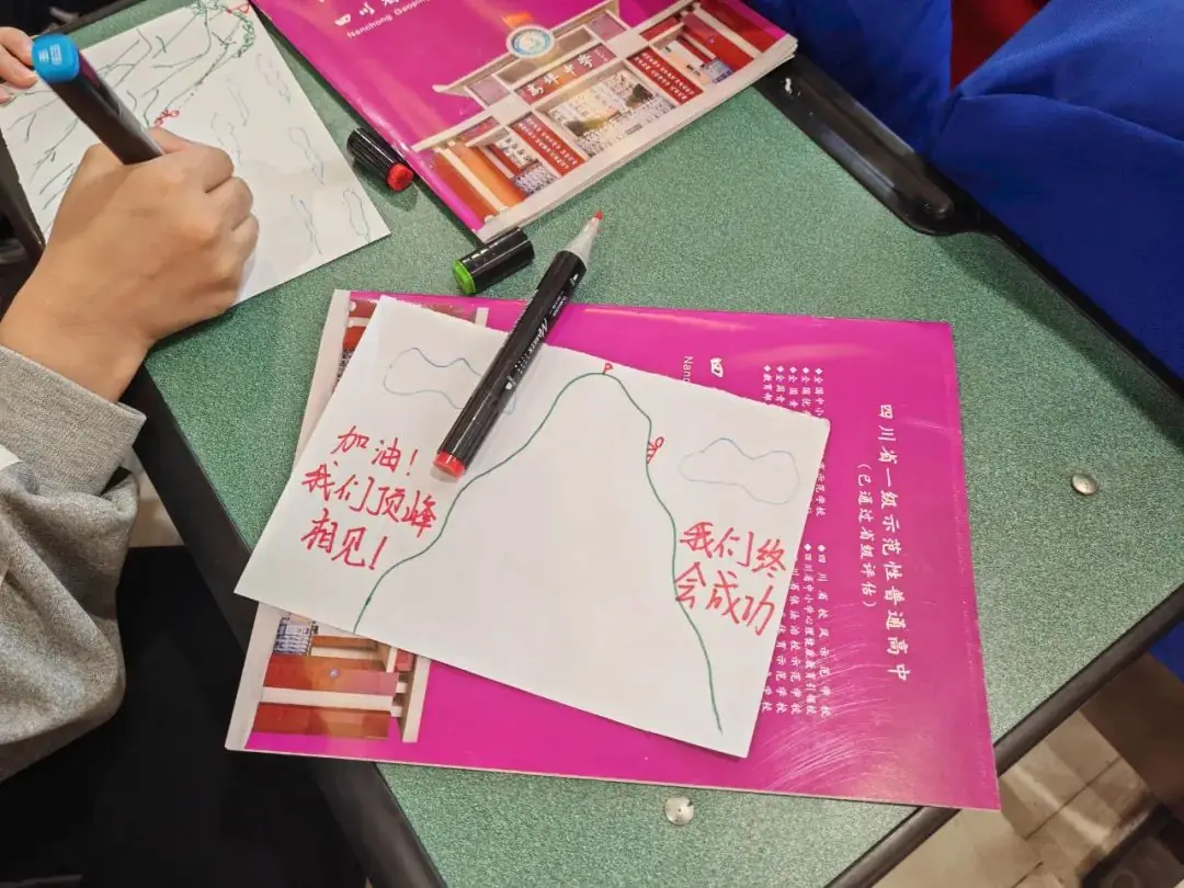 减压赋能 向高而行——高坪中学·老君小学携手共赴美好 第12张 减压赋能 向高而行——高坪中学·老君小学携手共赴美好 第12张