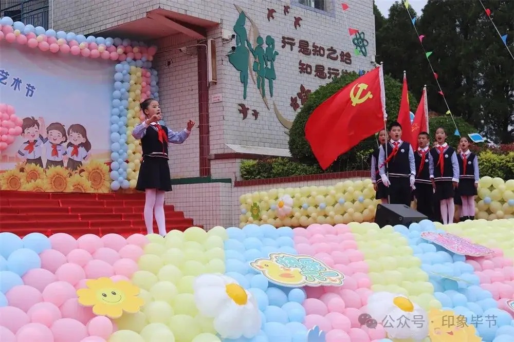 威宁县第一小学举行“红领巾 爱祖国”庆“六一”主题活动暨第十六届校园文化艺术节 第6张