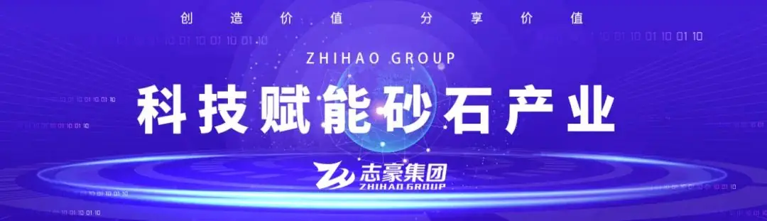 六一慰问 情暖童心丨志豪集团赴团风思源小学淋山河校区“六一”送温暖 第1张 六一慰问 情暖童心丨志豪集团赴团风思源小学淋山河校区“六一”送温暖 第1张