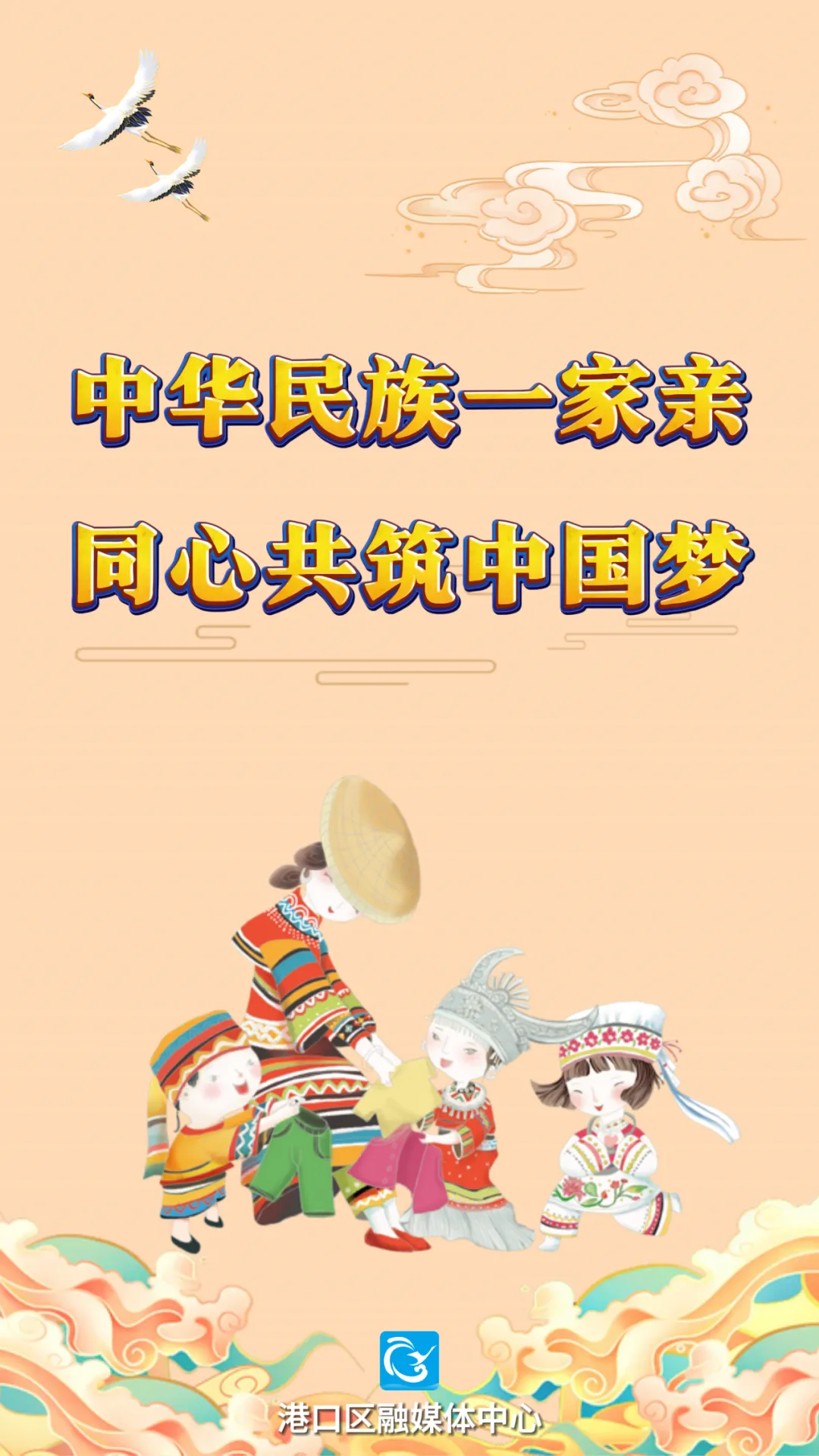 欢庆六一 | 市金湾小学举行“金质发展 金彩少年”六一文艺汇演 第7张 欢庆六一 | 市金湾小学举行“金质发展 金彩少年”六一文艺汇演 第7张