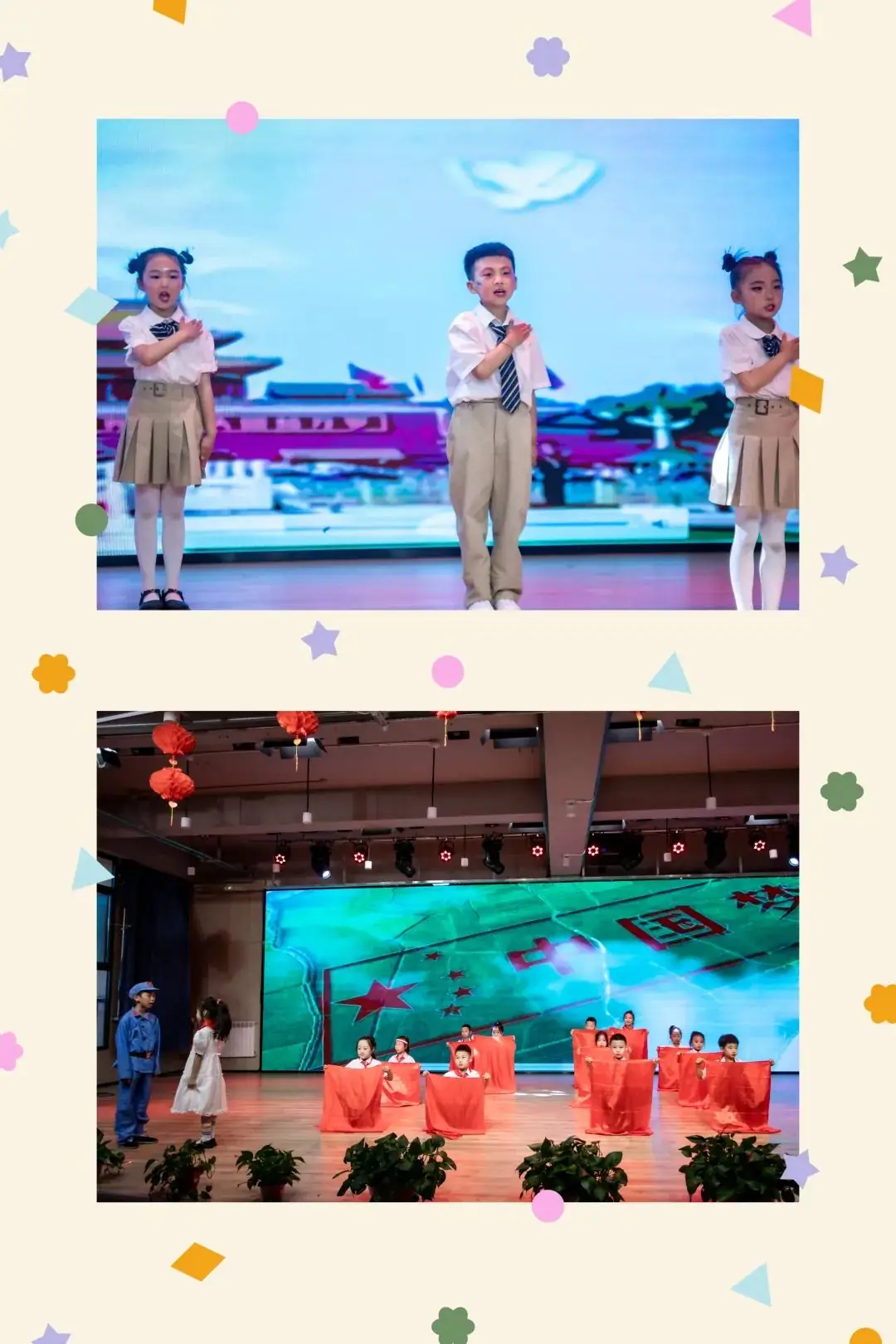 科技赋能 童心筑梦——开成小学“红领巾爱祖国”六一主题活动 第10张 科技赋能 童心筑梦——开成小学“红领巾爱祖国”六一主题活动 第10张