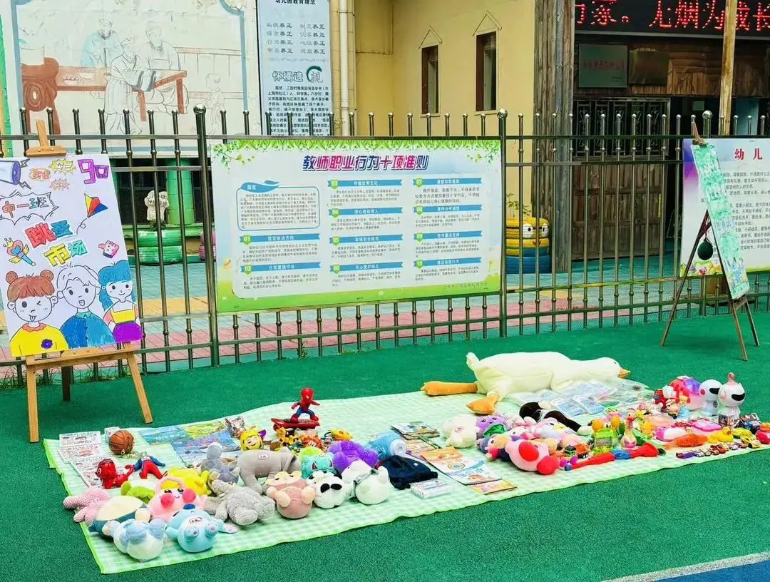 “欢乐六一,趣享成长”——燕子山小学附属幼儿园二部“庆六一”亲子主题活动 第41张 “欢乐六一,趣享成长”——燕子山小学附属幼儿园二部“庆六一”亲子主题活动 第41张