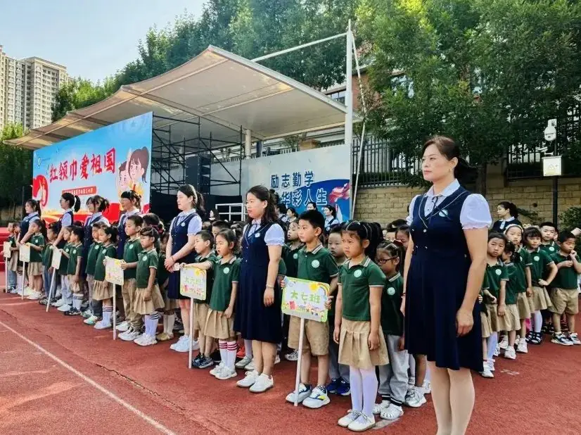 【幼小衔接】初探小学,礼遇成长 第18张 【幼小衔接】初探小学,礼遇成长 第18张