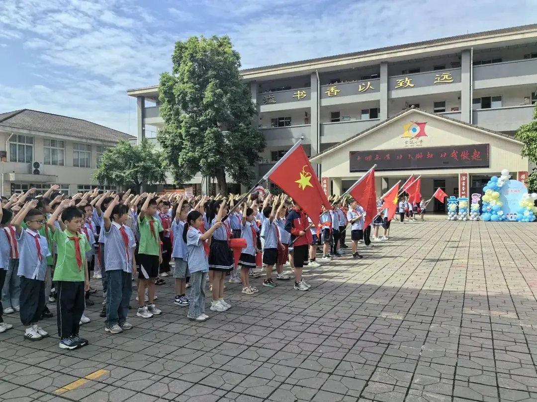 红领巾 爱祖国——记怀远小学教育集团2024年春新队员入队仪式 第10张 红领巾 爱祖国——记怀远小学教育集团2024年春新队员入队仪式 第10张