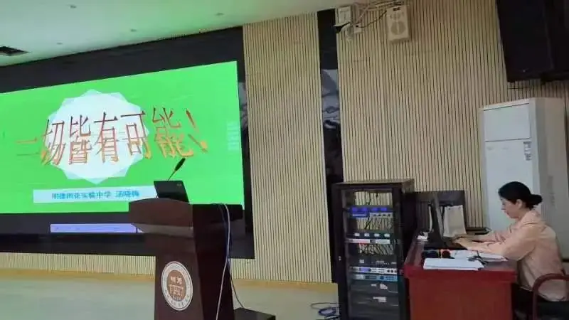 赋能解压 '赢'接中考----明德雨花实验中学初三毕业生讲座 第3张 赋能解压 '赢'接中考----明德雨花实验中学初三毕业生讲座 第3张