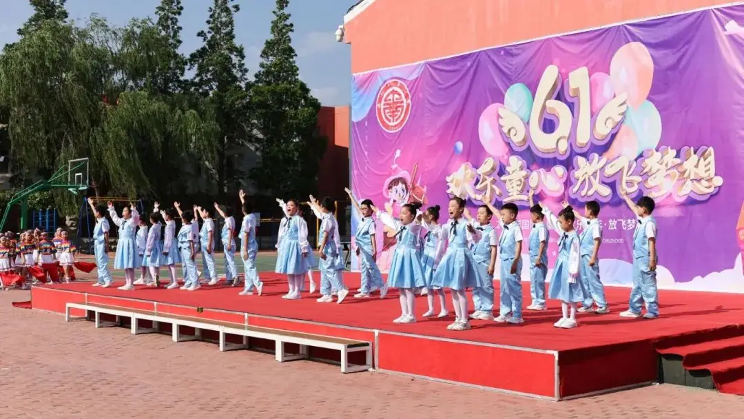 中华小学开展“欢乐童年 放飞梦想”儿童节主题活动 第7张 中华小学开展“欢乐童年 放飞梦想”儿童节主题活动 第7张
