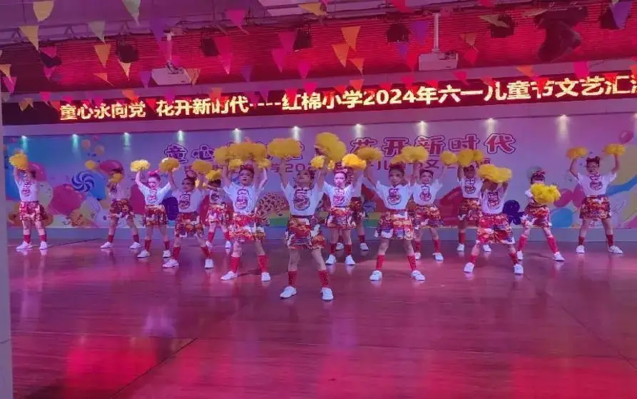 童心永向党 花开新时代——红棉小学2023学年“六一”儿童节系列活动 第25张 童心永向党 花开新时代——红棉小学2023学年“六一”儿童节系列活动 第25张