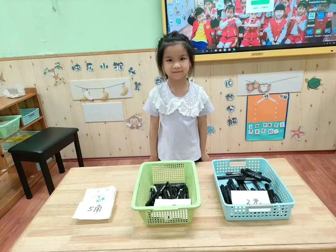 “欢乐六一,趣享成长”——燕子山小学附属幼儿园二部“庆六一”亲子主题活动 第16张 “欢乐六一,趣享成长”——燕子山小学附属幼儿园二部“庆六一”亲子主题活动 第16张
