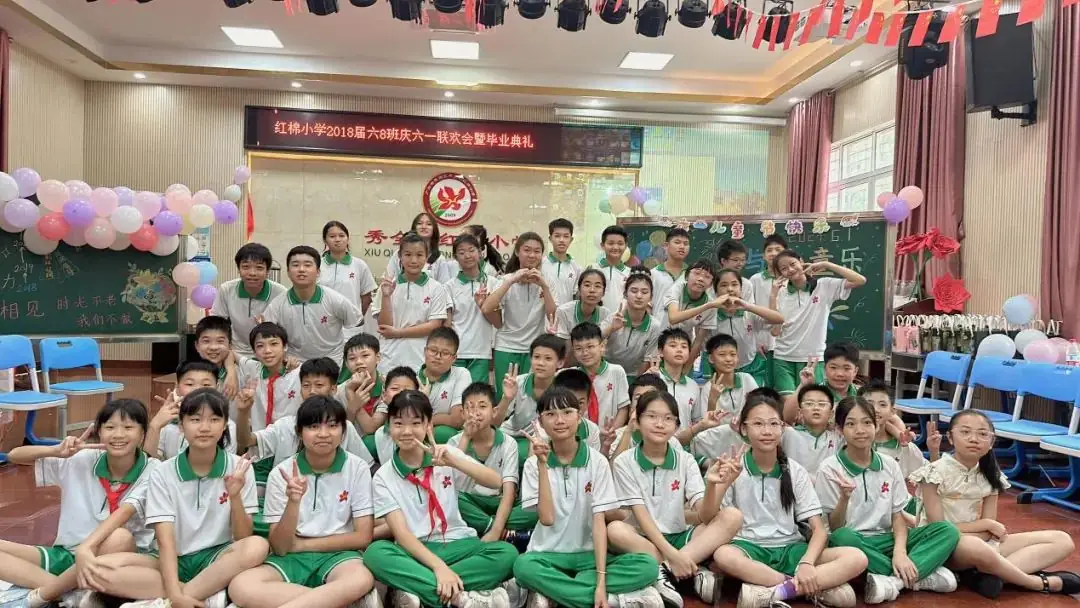 童心永向党 花开新时代——红棉小学2023学年“六一”儿童节系列活动 第187张 童心永向党 花开新时代——红棉小学2023学年“六一”儿童节系列活动 第187张