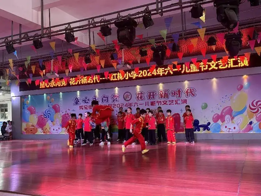 童心永向党 花开新时代——红棉小学2023学年“六一”儿童节系列活动 第121张 童心永向党 花开新时代——红棉小学2023学年“六一”儿童节系列活动 第121张