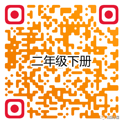小学1-6年级英语电子课本点读 第8张 小学1-6年级英语电子课本点读 第8张