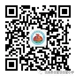 红领巾爱祖国 萌娃闯关过六一——临晋小学“庆六一”主题汇演暨综合实践活动纪实 第108张 红领巾爱祖国 萌娃闯关过六一——临晋小学“庆六一”主题汇演暨综合实践活动纪实 第108张