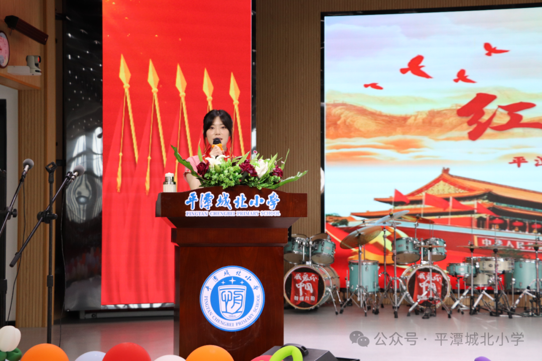 【北辰少年】红领巾 爱祖国|平潭城北小学2024年六一儿童节表彰大会暨文艺汇演表彰大会 第6张 【北辰少年】红领巾 爱祖国|平潭城北小学2024年六一儿童节表彰大会暨文艺汇演表彰大会 第6张